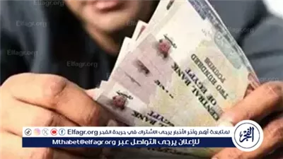 بدء صرف معاشات يوليو 2025 بزيادة 15% لـ11.5 مليون مواطن عبر البنوك والبريد