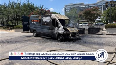 عاجل.. انفجار كبير يهز العاصمة الأمريكية واشنطن