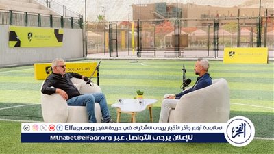 أندية وادى دجلة تطلق أول بودكاست توعوي بالتعاون مع وزارة الشباب والرياضة لنشر الوعي الرياضي والصحي في المجتمع المصري