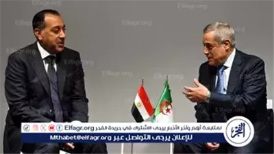 مدبولي يلتقي نظيره الجزائري على هامش مؤتمر الأمم المتحدة لتمويل التنمية في إشبيلية