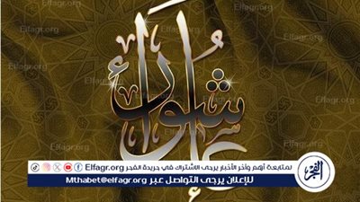 عاشوراء.. بين صيام سنة النبي وذكرى كربلاء