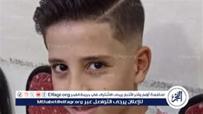 بعد 24 ساعة من اختفائه.. العثور على جثمان طفل غارقًا فى بحر الغرق بالفيوم