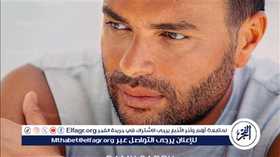 17 يوليو..رامي صبري يطرح ألبومه الجديد 