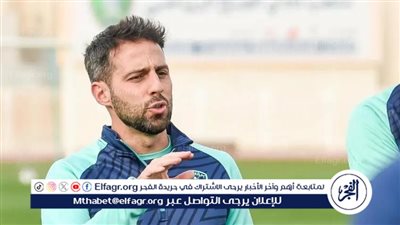 موعد وصول يانيك فيريرا مدرب الزمالك الجديد
