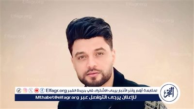 عاجل- السبب الحقيقي لوفاة أحمد عامر.. أزمة صحية مفاجئة تنهي حياته في ساعات