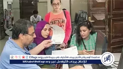 بدء التحويل بين المدارس للعام الدراسي 2026.. تعرف على الضوابط والخطوات الكاملة لجميع المراحل