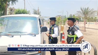 محافظ الدقهلية يشرف حملة للكشف المخدرات والمخالفات المرورية بالمراكز