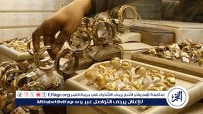 ارتفاع جديد في عيار 21.. أسعار الذهب اليوم الأربعاء 2 يوليو 2025 في مصر والعالم
