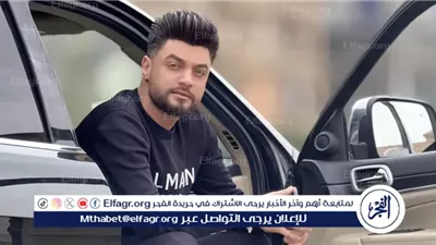 عاجل- أحمد عامر يوصي بعدم إذاعة أغانيه بعد رحيله.. وقناة الشمس تنفذ الوصية