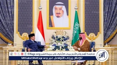 ولي العهد والرئيس الإندونيسي يعقدان جلسة مباحثات ويترأسان أول اجتماع لمجلس التنسيق الأعلى