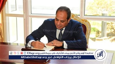 عاجل- قرارات جمهورية جديدة.. السيسي يُعيّن مستشارًا للشئون المالية ونائبًا لرئيس قناة السويس