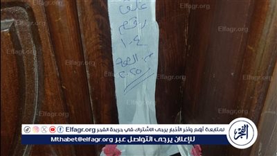 ضبطت أدوية مخدرة بداخلها..صحة الدقهلية تغلق عيادة نفسية يديرها منتحل صفة طبيب