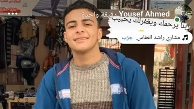 اب يعتدي على ابنه ويصعقه بالكهرباء حتى الموت بالمنوفية ويدعي أن الوفاة طبيعية