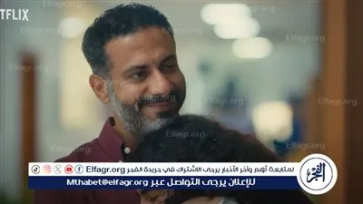 نتفليكس تطرح الإعلان الرسمي لـ مسلسل كتالوج استعدادًا لعرضه 17 يوليو