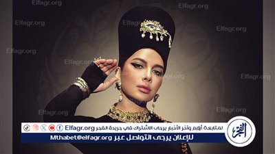 غدًا.. أصالة تطرح ألبومها الجديد 