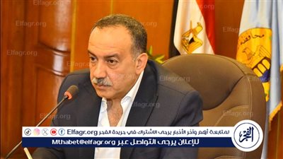 محافظ أسيوط يعلن عن اعتماد الحيز العمراني لـ27 عزبة في 10 مراكز وقريتين بديروط 