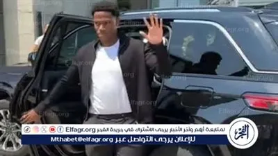 ديفيد يخضع للفحوصات الطبية تمهيدًا للانضمام إلى يوفنتوس