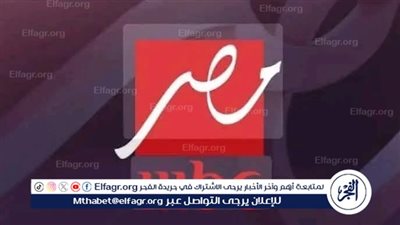 نقل حي ومُباشر لمباراة الهلال السعودي وفلومينسي 