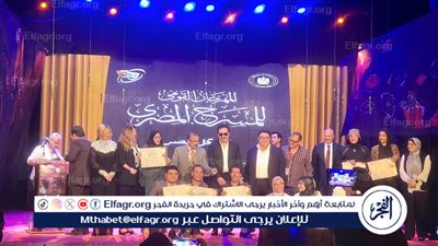 بحضور خالد جلال ومحمد رياض.. حفل ختام المهرجان القومي للمسرح المصري في أسيوط 