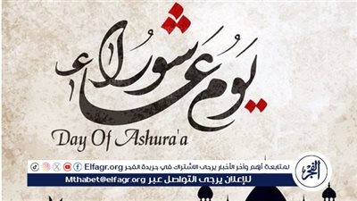 لماذا يكفر يوم عرفة سنتين وعاشوراء سنة واحدة ؟ الإفتاء تجيب