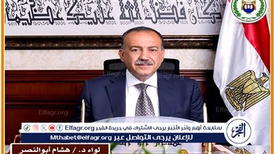 محافظ أسيوط يعلن عن اعتماد الخطة السكانية 2025-2026 