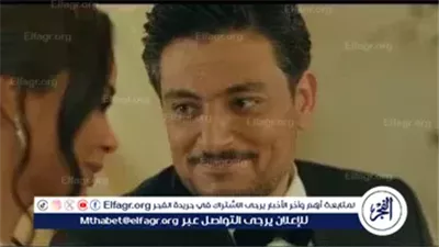 زواج أسماء أبو اليزيد وأحمد صفوت في الحلقة 16 من 