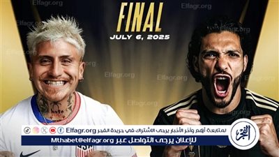 حلم الكأس الذهبية يراود الولايات المتحدة والمكسيك