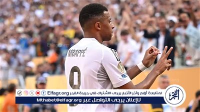 مفاجأة مدوية.. تحقيقات في فرنسا بسبب 