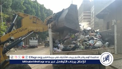 حملة مكبرة لرفع المخلفات والقمامة بقرى مركز أبوتيج بأسيوط 