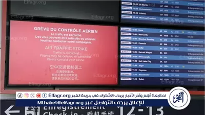 إضرابات جوية تعطل سفر نصف مليون شخص في فرنسا