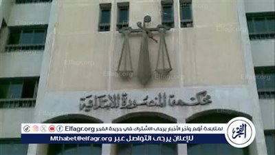 بـ 14 ملف لجنة تلقي طلبات الترشح لإنتخابات مجلس الشيوخ بالدقهلية تختتم اليوم الثاني لأعمالها