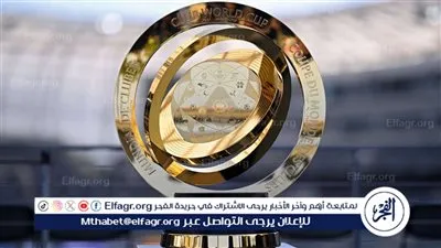 القنوات الناقلة لمباراتي نصف نهائي كأس العالم للأندية 2025