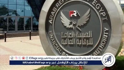 بوليصة أمان للمغتربين: وثيقة تأمين ضد الحوادث تشمل جميع المصريين بالخارج