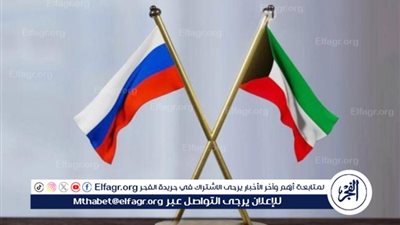الكويت تؤيد موقف بوتين من قضايا الجندر وتدعو لتعزيز العلاقات مع روسيا