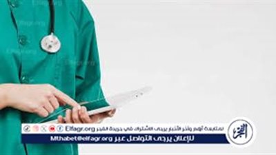 الحد الأدنى لتنسيق التمريض 2025.. المحافظات التي تقبل أقل من 250 درجة