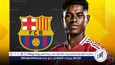 صراع على راشفورد.. جماهير فنربخشة تطلق حملة لمنع انتقاله إلى برشلونة