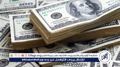 تراجع في سعر الدولار اليوم أمام الجنيه المصري.. وتوقعات بتثبيت أسعار الفائدة رغم ارتفاع التضخم