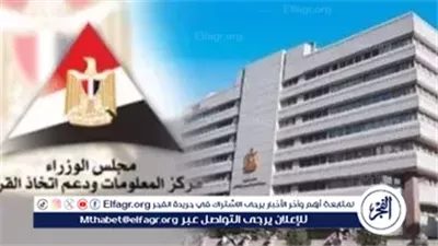 معلومات الوزراء: 2 مليار جنيه مساهمات القطاع المصرفي المصري في المسؤولية الاجتماعية خلال عام 2023