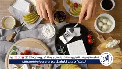 7 أنواع من الجبن لا تسبب زيادة الوزن.. وتساعد على فقدان دهون البطن