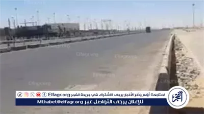 خمس طرق بديلة بعد غلق الطريق الدائري الإقليمي لمدة أسبوع لتنفيذ أعمال صيانة ورفع كفاءة