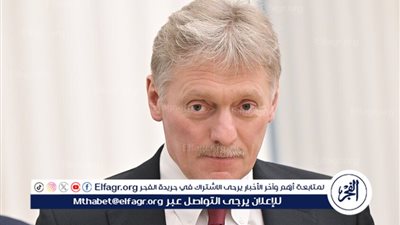 بيسكوف: نحن على اتصال دائم مع باكو وندافع عن مصالح الروس المحتجزين لديها