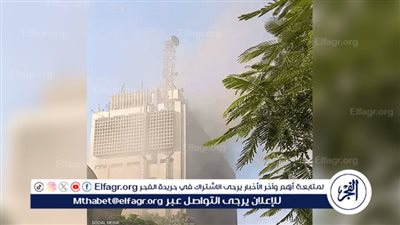 الصحة تكشف حصيلة إصابات حريق سنترال رمسيس.. وتوجه مناشدة