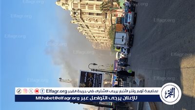 عاجل ـ حريق سنترال رمسيس: التحقيقات تتوسع.. والتقارير الأولية تشير إلى خسائر فادحة