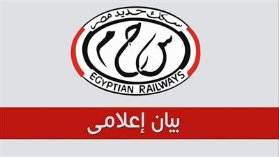 السكة الحديد تنفي وجود حريق باحد القطارات الروسية الدرجة الثالثة ذات التهوية الديناميكية 