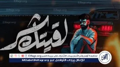 مسلم يطرح أحدث أغانيه 