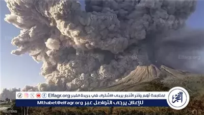 ثوران عنيف لبركان إندونيسي.. هل يؤثر على خسوف القمر الكلي في سبتمبر المقبل؟