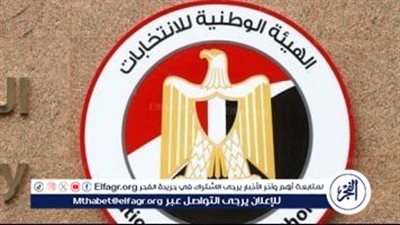 الهيئة الوطنية للانتخابات تعلن المواعيد المتبقية في جدول انتخابات مجلس الشيوخ 2025
