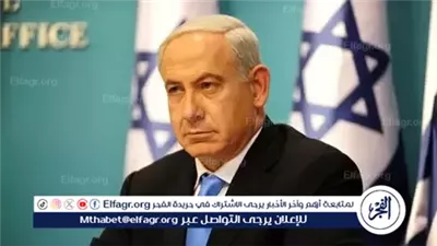 عاجل- نتنياهو يطلب من فريق التفاوض 