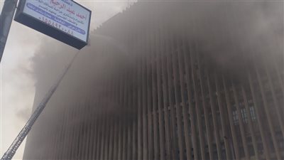 حريق سنترال رمسيس: مصرع 4 موظفين وإصابة 27 آخرين.. 13 ساعة لإخماد النيران وتجدد الحريق ثلاث مرات