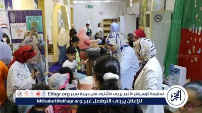 باليوم الثاني لمعرض الكتاب.. إقبال كثيف على ركن الطفل بجناح الأزهر الشريف بمكتبة الإسكندرية 